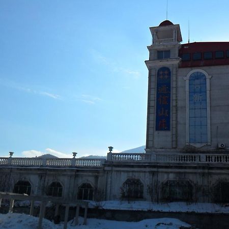 Yabuli Xintong Hotel Shangzhi Zewnętrze zdjęcie