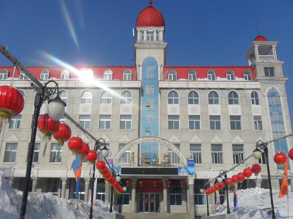 Yabuli Xintong Hotel Shangzhi Zewnętrze zdjęcie