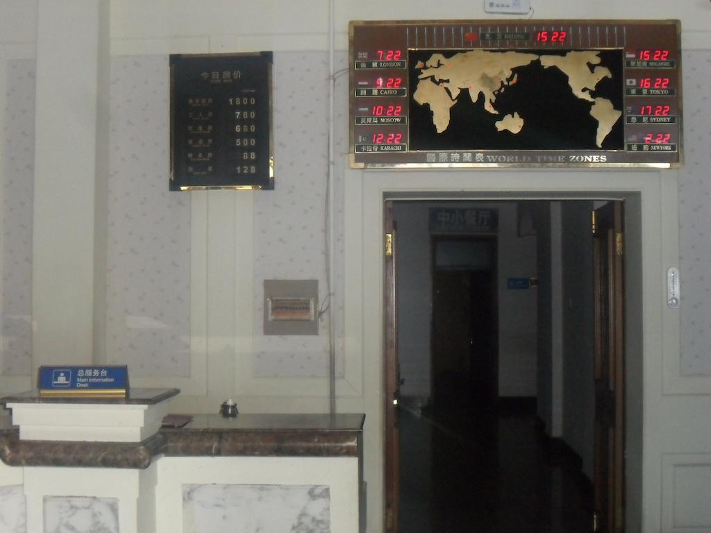 Yabuli Xintong Hotel Shangzhi Zewnętrze zdjęcie